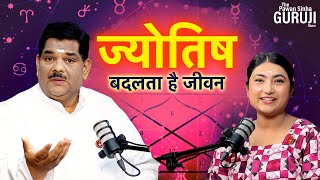 ज्योतिष बदलता है जीवन  The PSG Show  17  Dr Pawan Sinha Guruji [upl. by Ogata]