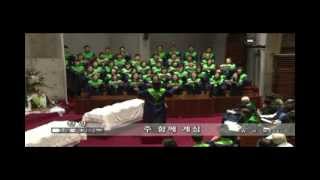 WCC 2013 Kyung Dong Presbyterian Church Seoul 3rd November 2013 Sunday Service [upl. by Brass958]