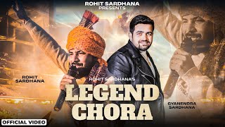 Legend Chora  Rohit Sardhana  Gyanender Sardhana New Song 2023 [upl. by Ankeny351]