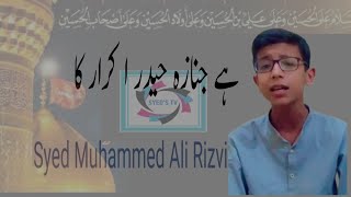 Hai Janaza Haider e Karrar Ka  Muhammed ali [upl. by Ripp]