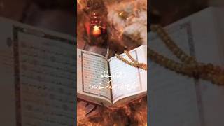 surah hajj quran benefits beautiful tafsir shay life [upl. by Tomas]