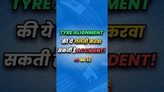 How to check wheel alignment and balancing  व्हील एलाइनमेंट और बैलेंसिंग ऐसे चेक करें [upl. by Pacificia]