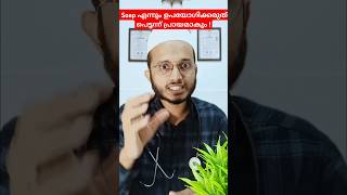 Soap എന്നും ഉപയോഗിച്ചാൽ skin പെട്ടന്ന് പ്രായമാകും Dr Muhammed Shibili healthtips [upl. by Aneres]