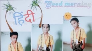 Good morning 🌞 youtuber femliy 🙏Appu ki mastifunny comedy vlog comedyfilms [upl. by Aihsak]