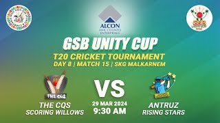 ALCON GSB UNITY CUP 2024  The CQS Scoring Willows vs Antruz Rising Stars  MATCH15 [upl. by Clarisa]