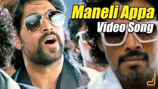 Gajakesari  Maneli Appa Full Video  feat Yash Amulya  V Harikrishna [upl. by Odnalor]