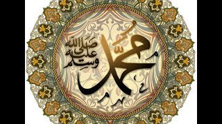 الصلاة على النبي ﷺ 100 مرة رائعة جدا [upl. by Corey]