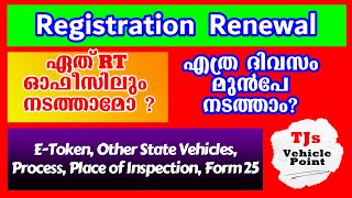 Renewal of RegistrationWhere to be doneHow many days before E Token Other state vehicles [upl. by Nored911]