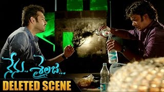 Nenu Sailaja Deleted Scene  Ram Drinking in Beach with Sudheer [upl. by Aaren]