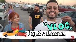 Erbil Vlog  ShowBox  ڤلۆگ لە هەولیر [upl. by Jesse]