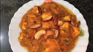 Restaurant Style Paneerer Suswadu Recipe  Royal Paneer Curry  Shahi Paneer Recipe in Bengali [upl. by Nnyletak]