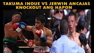 JERWIN ANCAJAS VS TAKUMA INOUE  KNOCKOUT ANG DALAWANG HAPON WBA BANTAM CHAMPIONSHIP [upl. by Holland]