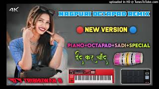 🔴🔵Eid Kar Chand Theth Nagpuri Octapad Paino Mix 2024 Nagpuri Octapad Mix DJ Tribhuwan baiga madwat [upl. by Heater67]