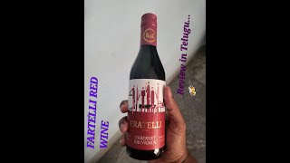 FRATELLI wine review in telugu🍻 [upl. by Alael]