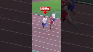 巨人ドラフト1位 浅野翔吾の100m走 [upl. by Zosema321]