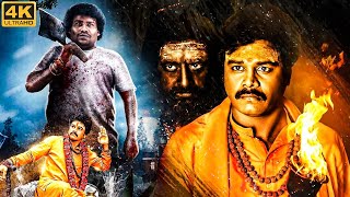 Superhit Hindi Dubbed Horror Action Movies  Sapthagiri amp Yogi Babu  South Action Horror Movie Full [upl. by Killigrew211]