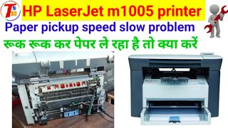 hp laserjet m 1005 slow speed problem [upl. by Naasar]