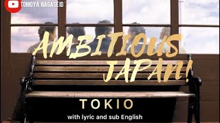 TOKIO  AMBITIOUS JAPAN With English Sub [upl. by Rodrich955]