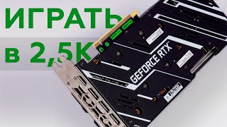 Видеокарта KFA2 GeForce RTX 3060 Ti X Black 8 ГБ [upl. by Reste428]