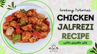 ULTIMATE CHICKEN JALFREZI RECIPE TUTORIAL [upl. by Eltsyek]