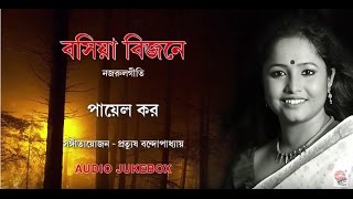 Bosiya Bijane  Payel Kar  Prattyush Banerjee  Nazrul Geeti Audio Jukebox [upl. by Ostler]