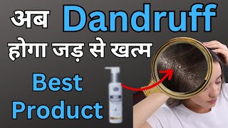 Say Goodbye to Dandruff Naturally with VHCAs V Care Anti Dandruff Shampoo [upl. by Hamfurd]