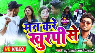 Gyanu yadav new song 2021  Gyanu Yadav Hit Maithili Song  Official Music Video [upl. by Aneda]