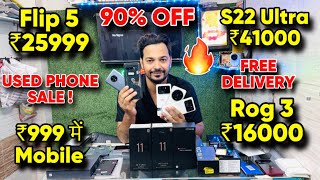 Used Mobile Market Sale 🔥 Cheapest iPhone Market in Delhi  Second Hand Mobile  Smartphone Sale [upl. by Anatollo435]