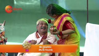 Balu Suraganiki Swararchana Midhunam Skit Promo  World Music Day Special Mano  27 June 5 PM [upl. by Kcirdorb]