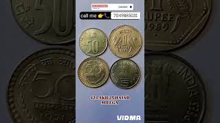 old coin viralshort trending coinfacts coinscollection oldcoins money rarecoinsofindia [upl. by Benedick]