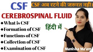 Cerebrospinal Fluid in hindi CSF  What is CSF  Formation of CSF  Functions  Choroid Plexus [upl. by Joy44]