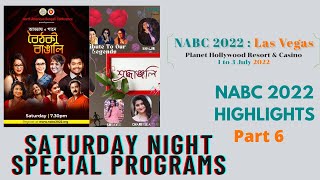 NABC 2022 Saturday Special Programs I 42nd Banga Sammelan I Planet Hollywood Las Vegas I Part 6 [upl. by Bunting]