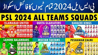 PSL 2024 All Teams Squad  PSL 9 All teams squad  Pakistan Super League 2024 All teams squad [upl. by Ayomat]