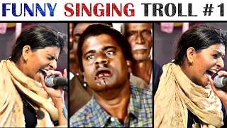 Funny Singing Troll Part 1  Sisters Singing  Marana Kalaai  Tamil  Rakesh amp Jeni 20 [upl. by Osnerol]