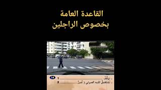 ممر الراجلين اكسبلور محركات السلس اكسبلور محركات السلس automobile سيارات اللغه سيارات [upl. by Aihsotal]