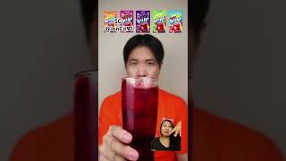 Minum Warna Apa⁉️😲 etatv funny short [upl. by Alene]