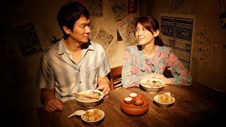 Ramen Shop  Official US Trailer HD [upl. by Eward]