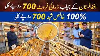 Afghanistan k nayab dry fruits k rates  100 pure honey Rs700 per kg  Nayab dry fruits Peshawar [upl. by Jennie]