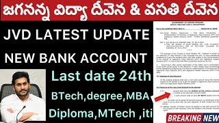 JVD BANK ACCOUNT LASTEST UPDATE 2023  BTECH DIPLOMA DEGREE NEW GUIDELINES [upl. by Emawk]