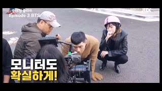 Itaewon Class Ep3 Behind the scenes BTS and actual scene  Saeroyi X Yiseo❤ [upl. by Carothers351]