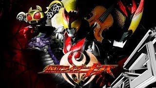 【平成仮面ライダー大紹介スペシャル】⑨仮面ライダーキバ紹介映像「てれびくん」1月号（11月29日売り）付録DVD映像 [upl. by Dorothy]