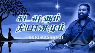 Kanda sasti kavasam with Tamil Lyrics Sulamangalam sisters K Karthik Raja Devotional Collections [upl. by Narod405]