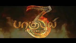 Bahubali 3  51 Interesting Facts  Prabhas  Anushka Shetty  Tamannah  Rana  SS Rajamouli [upl. by Terryl]