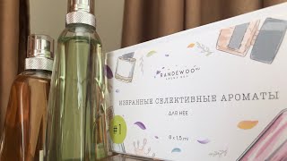 AROMA BOX🎁 ТОП СЕЛЕКТИВНЫХ АРОМАТОВ для нее ❤️❤️❤️ рандеву [upl. by Lagiba]