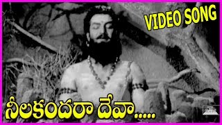 Lord Shiva Telugu Devotional Song  Neelakandharaa Deva Song  Mahasivaratri Special [upl. by Forras]