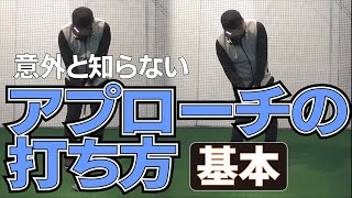 アプローチが苦手な人はこれを知ってからコースに行きましょう [upl. by Ligriv831]