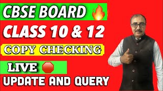 Cbse Class 10 amp 12 Board Exam 🛑  Upcoming Exam  Students Doubts [upl. by Htaras940]