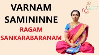 Varnam  Sami ninne  Ragam  Sankarabarnam Learning Mode [upl. by Debee]