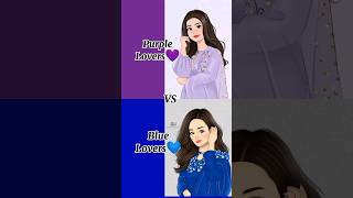 Purple Lovers💜 VS Blue Lovers💙 shorts choose challenge subscribe💕 [upl. by Eromle]