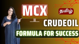 CRUDE OIL Trading Technical Analysis Software  Trading Strategy For Success tamil mcx nse forex [upl. by Hsitirb]